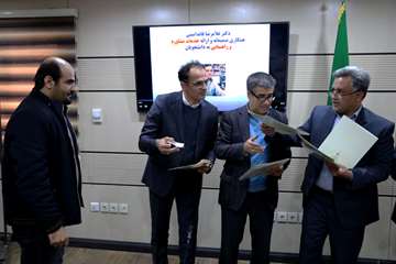 ویژه برنامه بزرگداشت هفته پژوهش